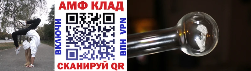 Амфетамин 97%  мориарти какой сайт  Тутаев 