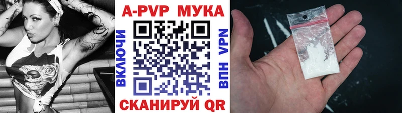 A PVP VHQ  как найти наркотики  блэк спрут вход  Тутаев 