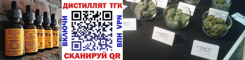Еда ТГК марихуана  Тутаев 