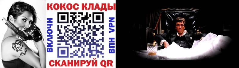 shop формула  наркота  Тутаев  КОКАИН Эквадор 