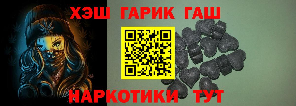 Тутаев  Экстази  Купить закладку  NBOMe  Каннабис  Меф МЯУ МЯУ  Вход с VPN  Каннабис  Гашиш  МЕФ  