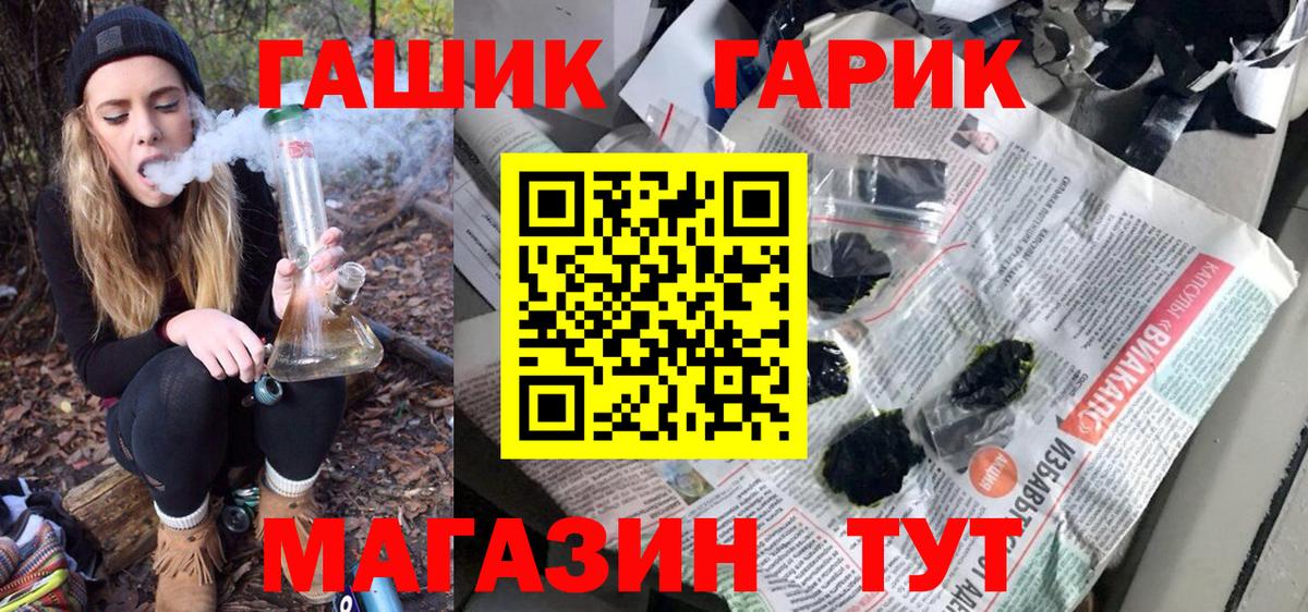 Гашиш индика сатива Тутаев