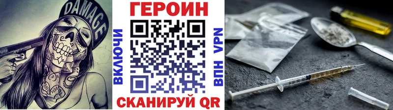 Героин хмурый наркотики Тутаев