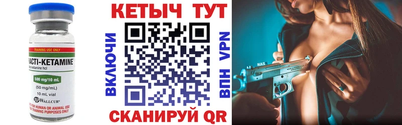 ссылка на мегу маркетплейс  Тутаев  Кетамин ketamine 