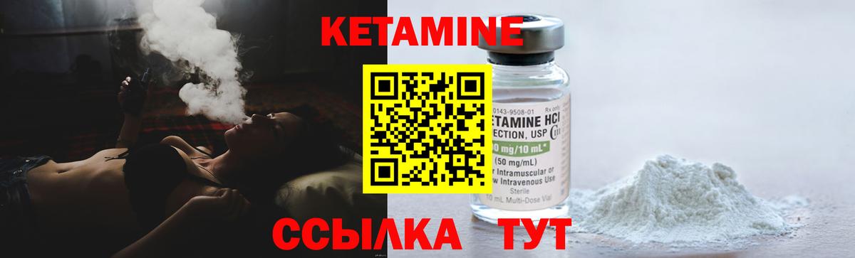 Тутаев  Кетамин ketamine  ссылка на мегу вход  Вход с VPN  КЕТАМИН VHQ 