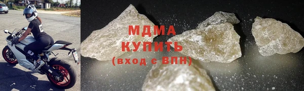 синтетический гашиш Абинск
