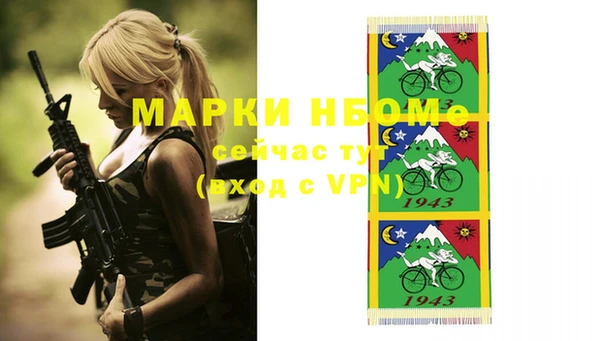 синтетический гашиш Абинск