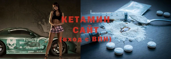 синтетический гашиш Абинск