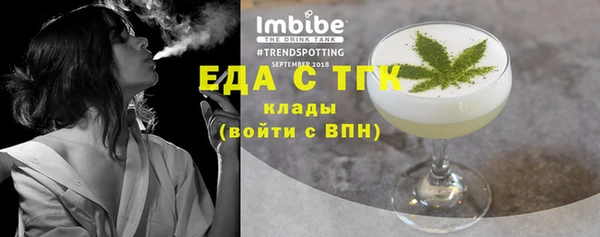 синтетический гашиш Абинск