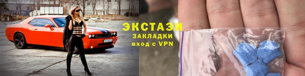 ALPHA-PVP Покачи