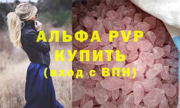 амф Абаза