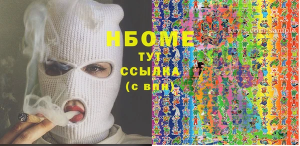 амф Абаза