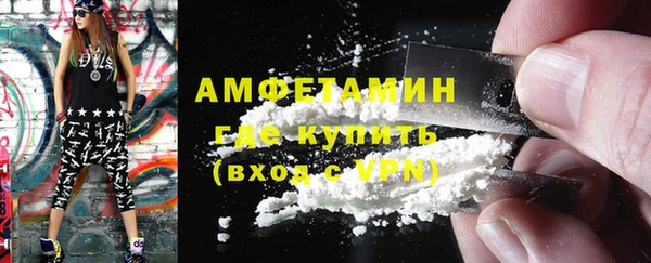 амф Абаза