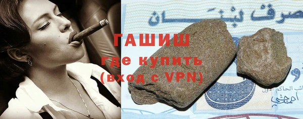 синтетический гашиш Абинск