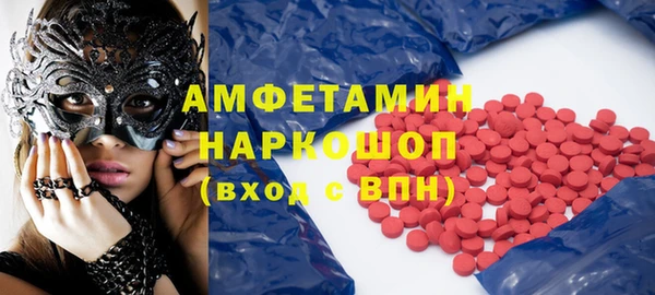 амф Абаза