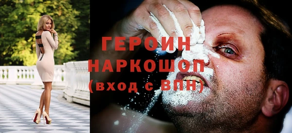 синтетический гашиш Абинск
