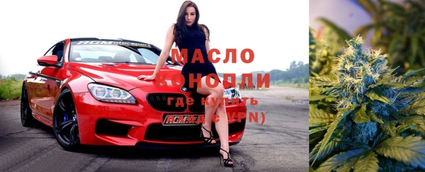 синтетический гашиш Абинск