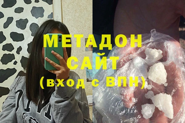 синтетический гашиш Абинск