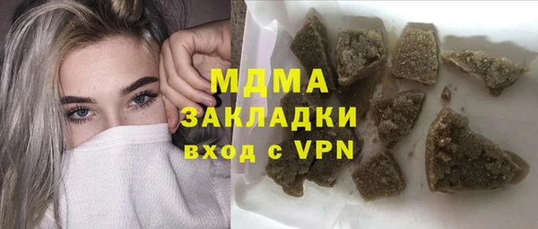 ALPHA PVP Покровск