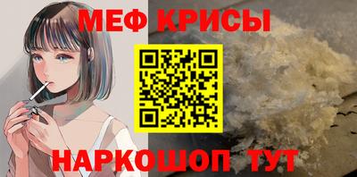 молекула духа Севастополь
