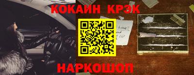 наркотики Северобайкальск