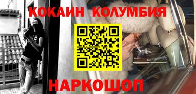 наркотики Северобайкальск
