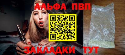 наркотики Северобайкальск