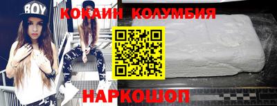 молекула духа Севастополь