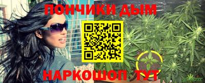 молекула духа Севастополь