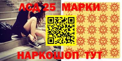 молекула духа Севастополь
