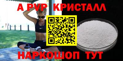 молекула духа Севастополь