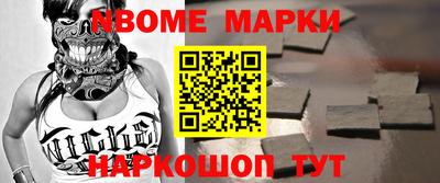 скорость Свободный