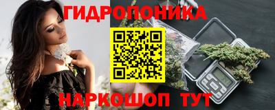 молекула духа Севастополь