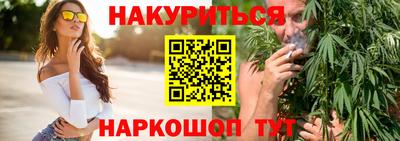 наркотики Северобайкальск
