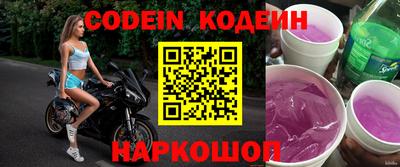 скорость Свободный