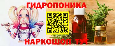 молекула духа Севастополь