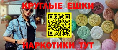 наркотики Северобайкальск