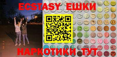 наркотики Северобайкальск