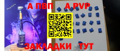наркотики Северобайкальск