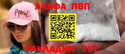 наркотики Северобайкальск