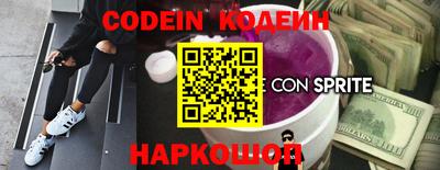 наркотики Северобайкальск