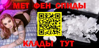 молекула духа Севастополь