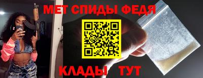 скорость Свободный