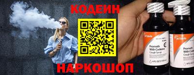 наркотики Северобайкальск