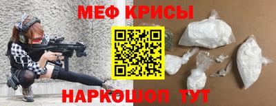 молекула духа Севастополь