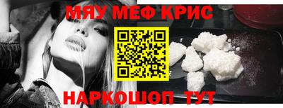 наркотики Северобайкальск