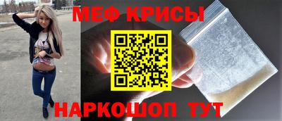 наркотики Северобайкальск