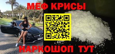 молекула духа Севастополь