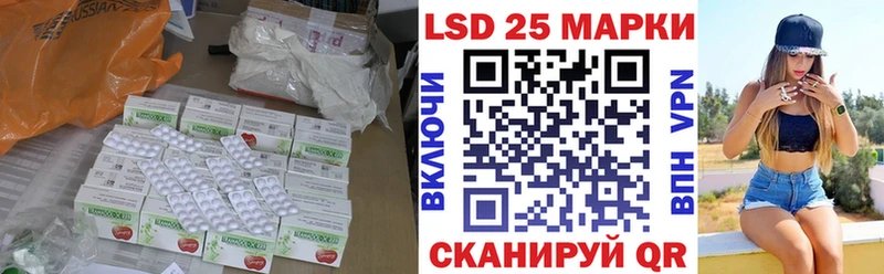 сколько стоит  Тутаев  LSD-25 экстази кислота 