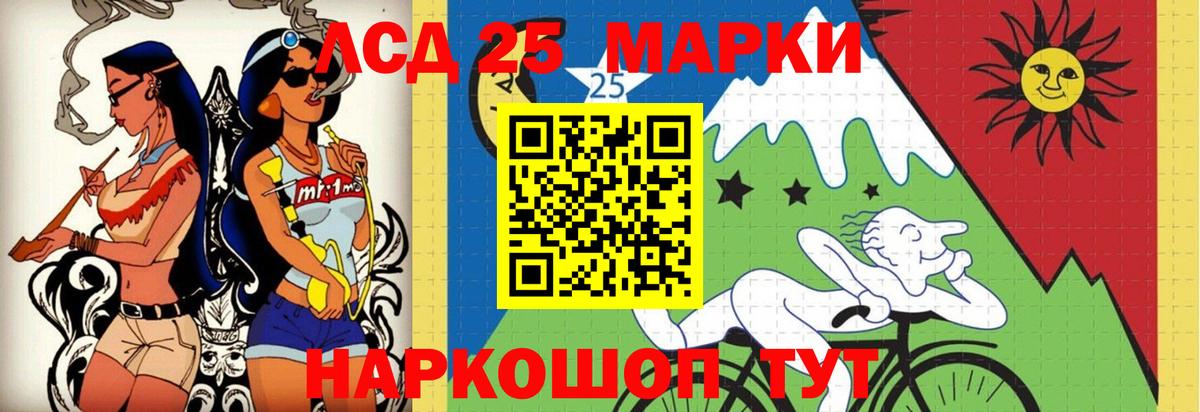 ЛСД экстази кислота Тутаев